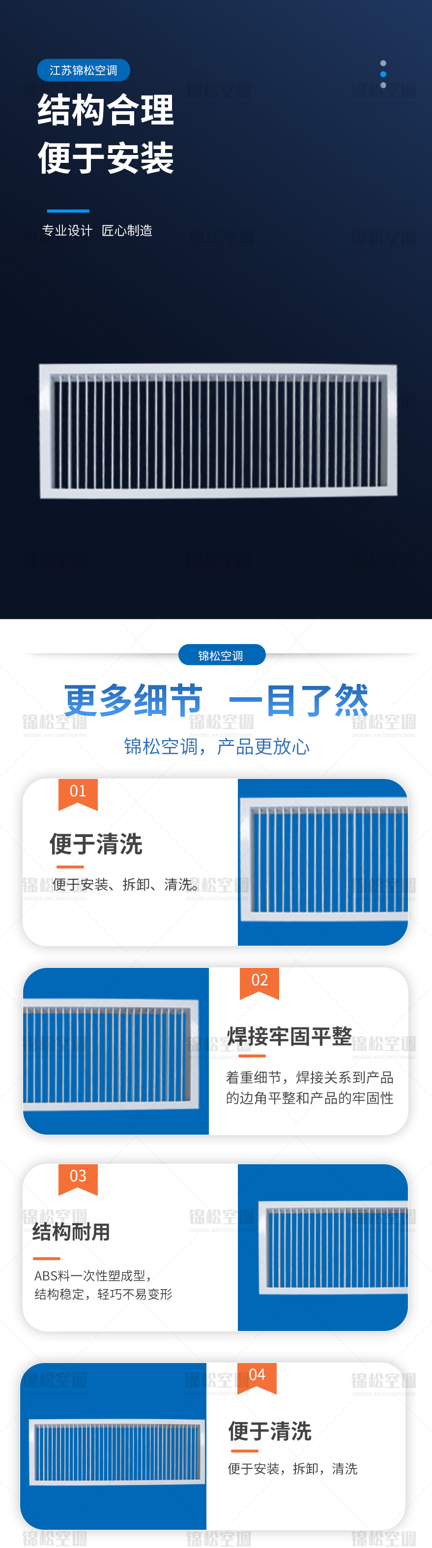 單層百葉風口_02.jpg