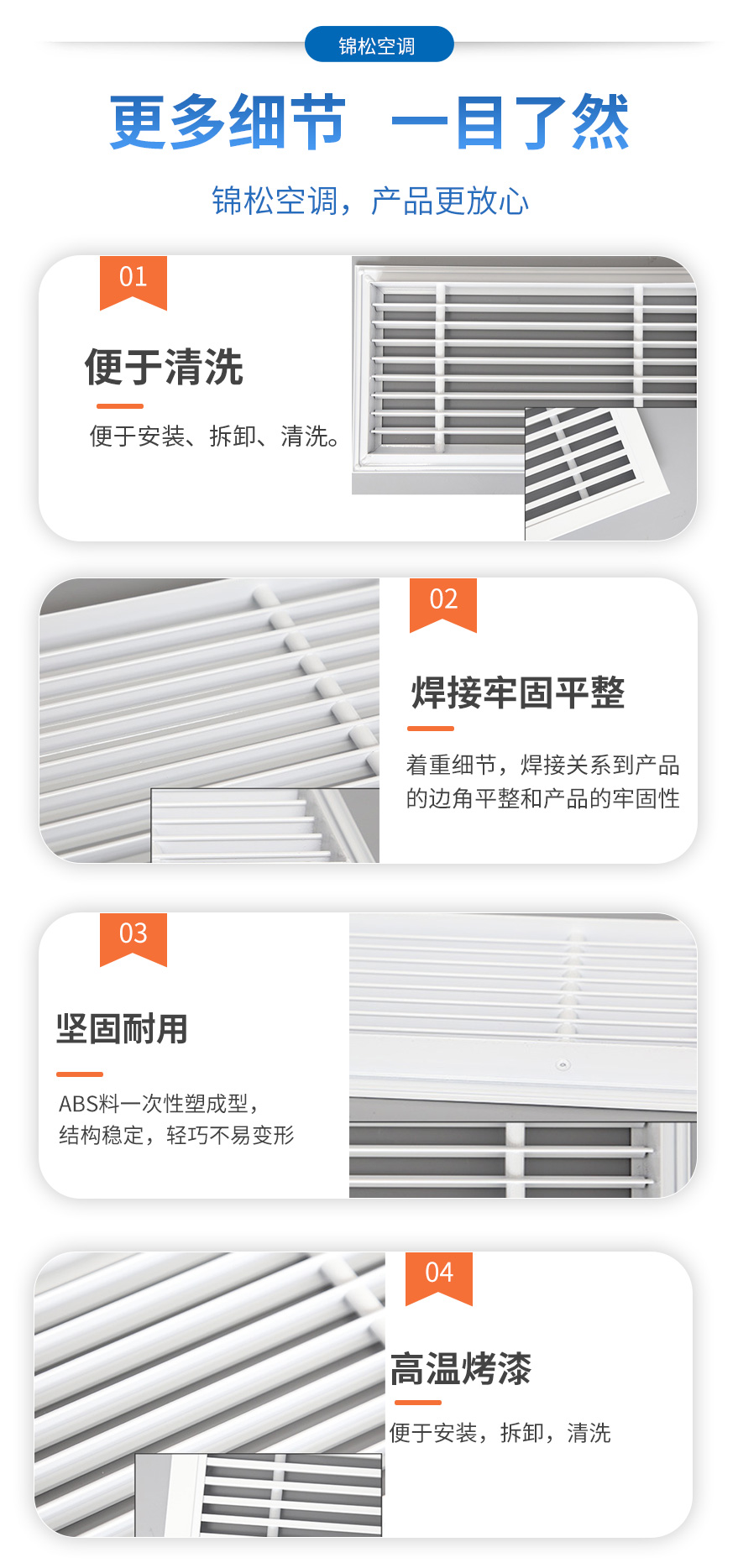 四面吹風散流器_03.jpg