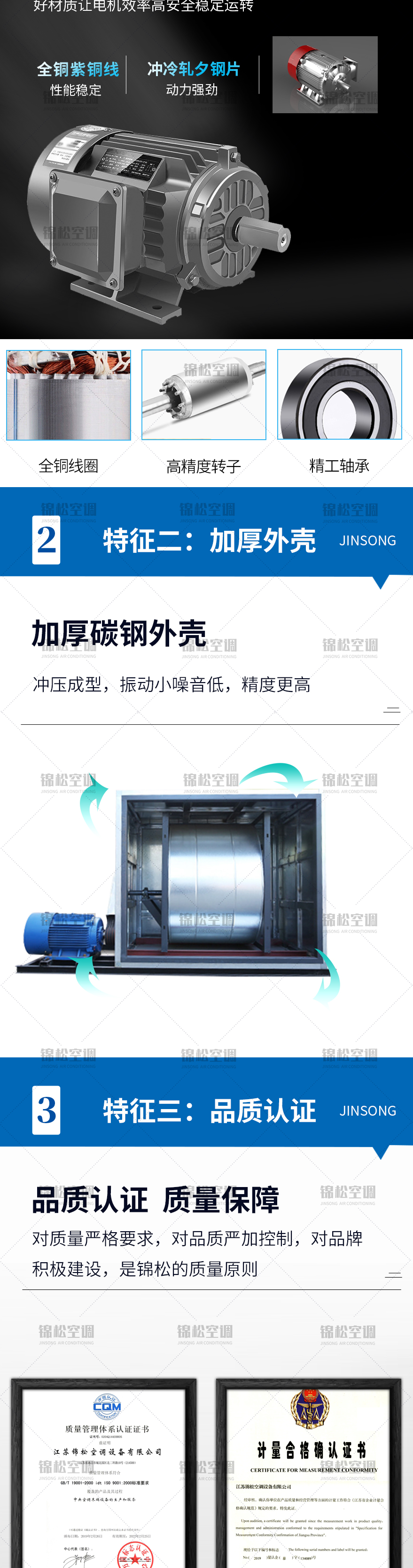 DBF系列風機箱_03.jpg